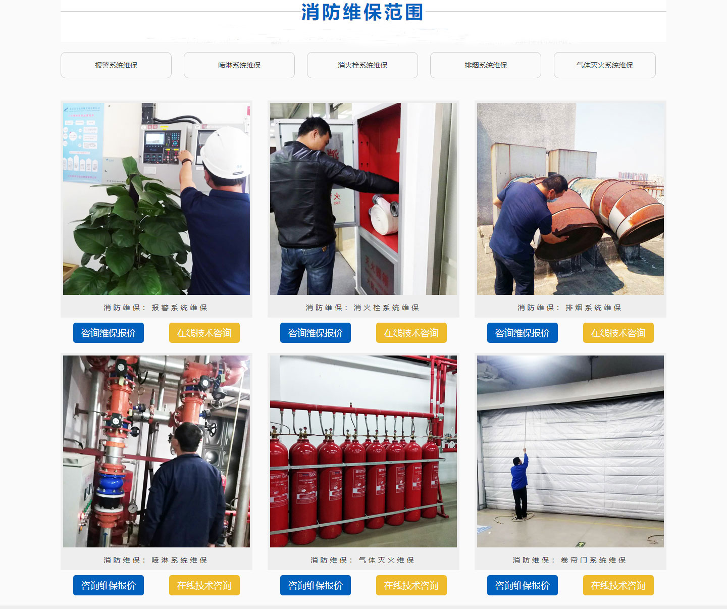 һ�������S����˾��һ���������g(sh��)����(w��)�C(j��)��(g��u)